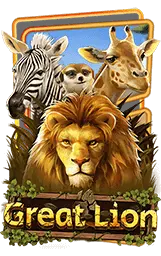 เกมแนะนำ empire8888