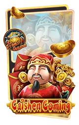 เกมแนะนำ empire8888